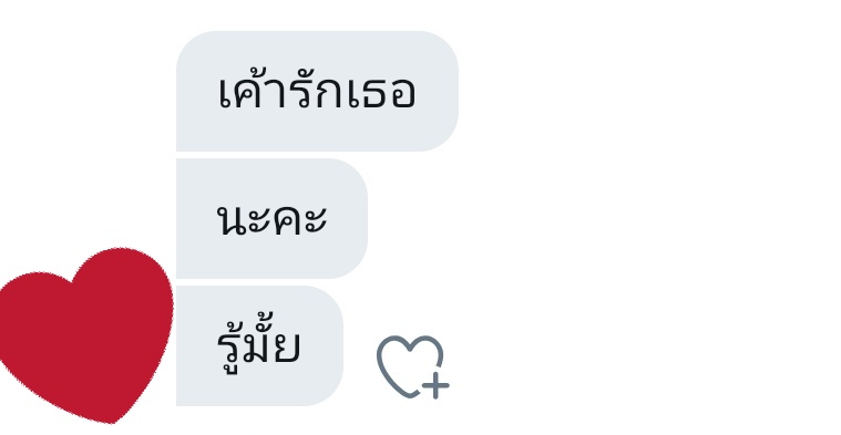 ไอ่ตัวเล็ก​🐰 tweet media