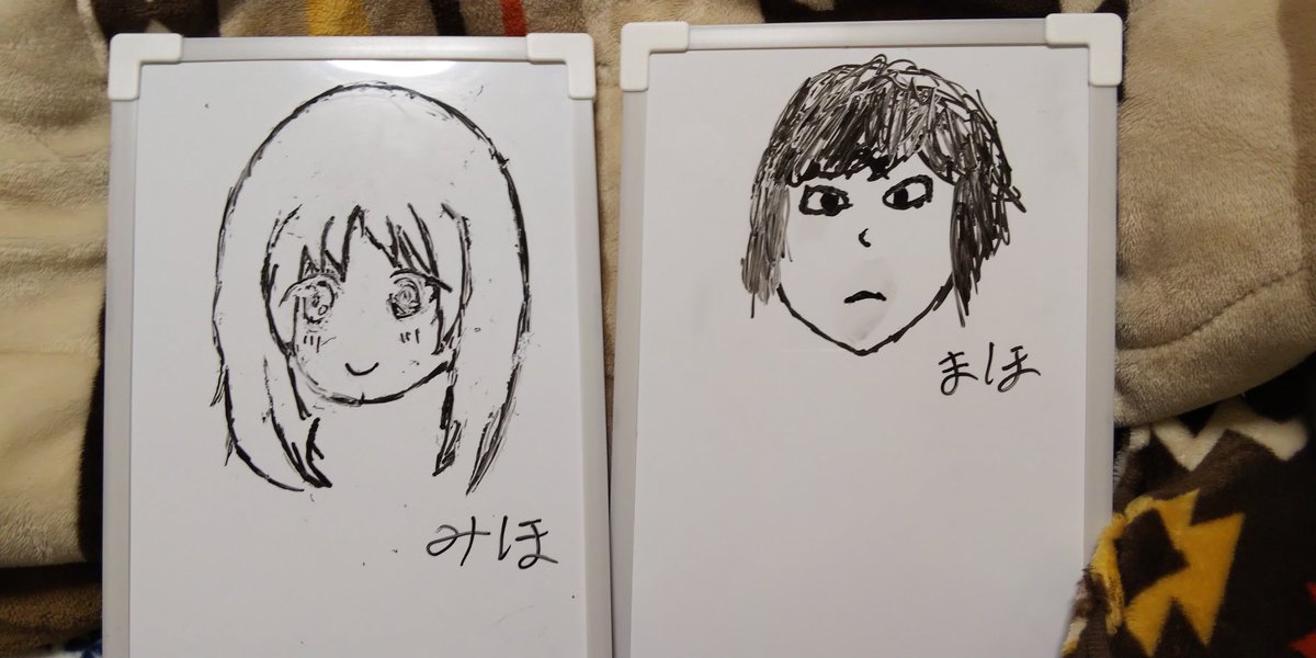 えーすけ 絵心0の友人に萌え絵の描き方を指導した結果 右が指導前 左が指導後 えーすけ 絵心0の友人に萌え絵の描き方を指導した結果 右が指導前 左が指導後