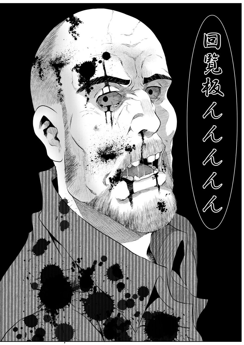 #ウォーキングデッド

回覧板持ってくるシーンなんて無いけど

あったらいいな・・・ 