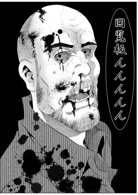 #ウォーキングデッド

回覧板持ってくるシーンなんて無いけど

あったらいいな・・・ 