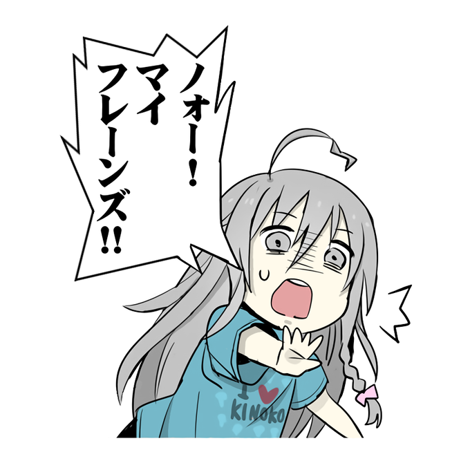 透過素材のtwitterイラスト検索結果 古い順