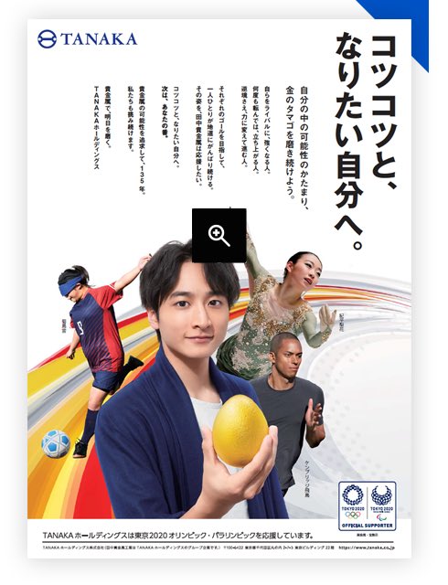 菊島宙 菊島宙