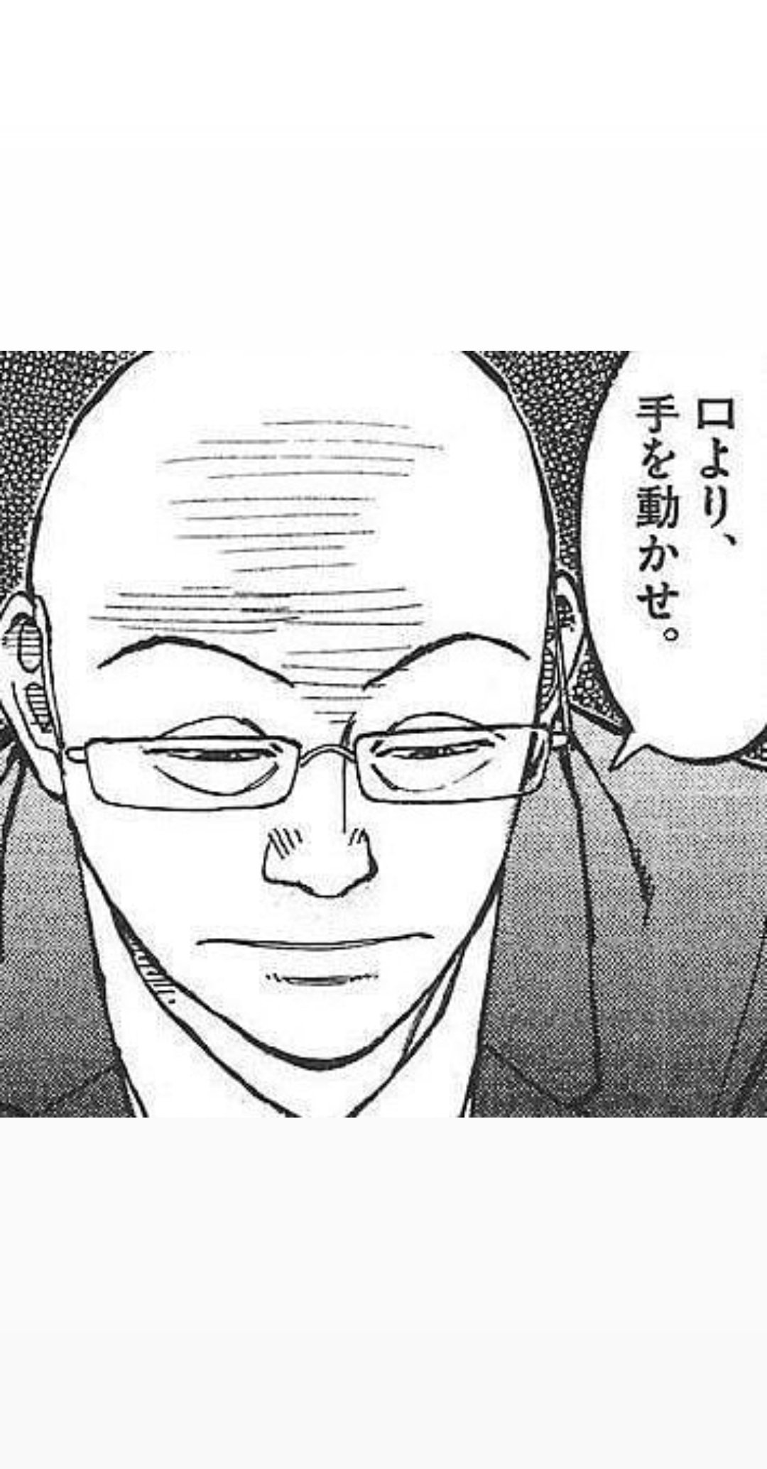 Bullfishing Twitterren 6 10 ラーメン発見伝に登場し 主人公のライバルでもある芹沢達也の名言 ラーメン発見伝 芹沢達也 まんが マンガ 漫画 名言 T Co Wlex06nox7 Twitter