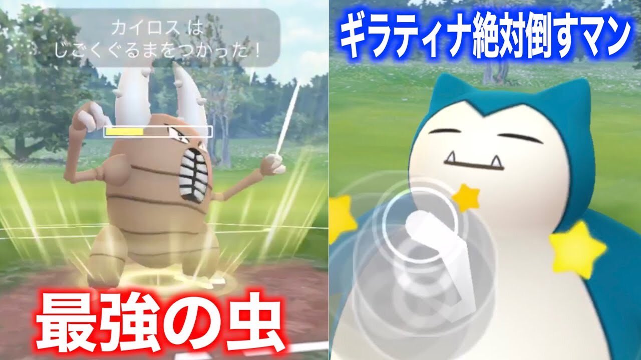 تويتر ゆずみん على تويتر 俺のmax強化じごくぐるまカイロスが環境最強すぎて神ポケだった件 ポケモンgo T Co 6rwix2mngu Youtubeより 強いってこういうことか ポケモンgo カイロス Goバトルリーグ じこ くぐるま ゆずみん 秋田 T Co