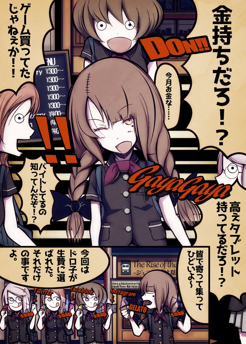 再掲 現代社会に生きる魔女の漫画 漫画 魔女 ドロシー Syiori シオリ ドロップポップ ドロシー再生突破の漫画 再掲 現代社会に生きる魔女の漫画 漫画 魔女 ドロシー Syiori シオリ ドロップポップ ドロシー再生突破の漫画