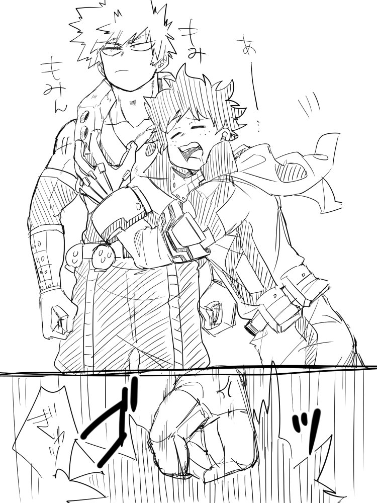 おっぱいセラピーでかつ 