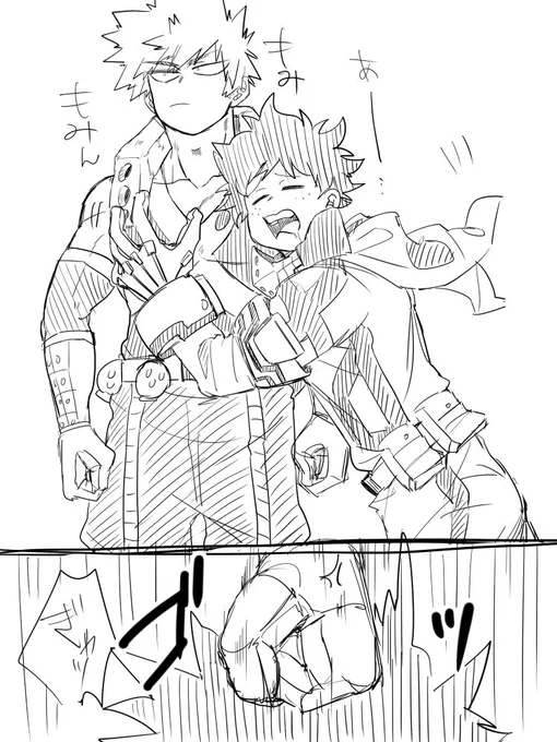 おっぱいセラピーでかつ 