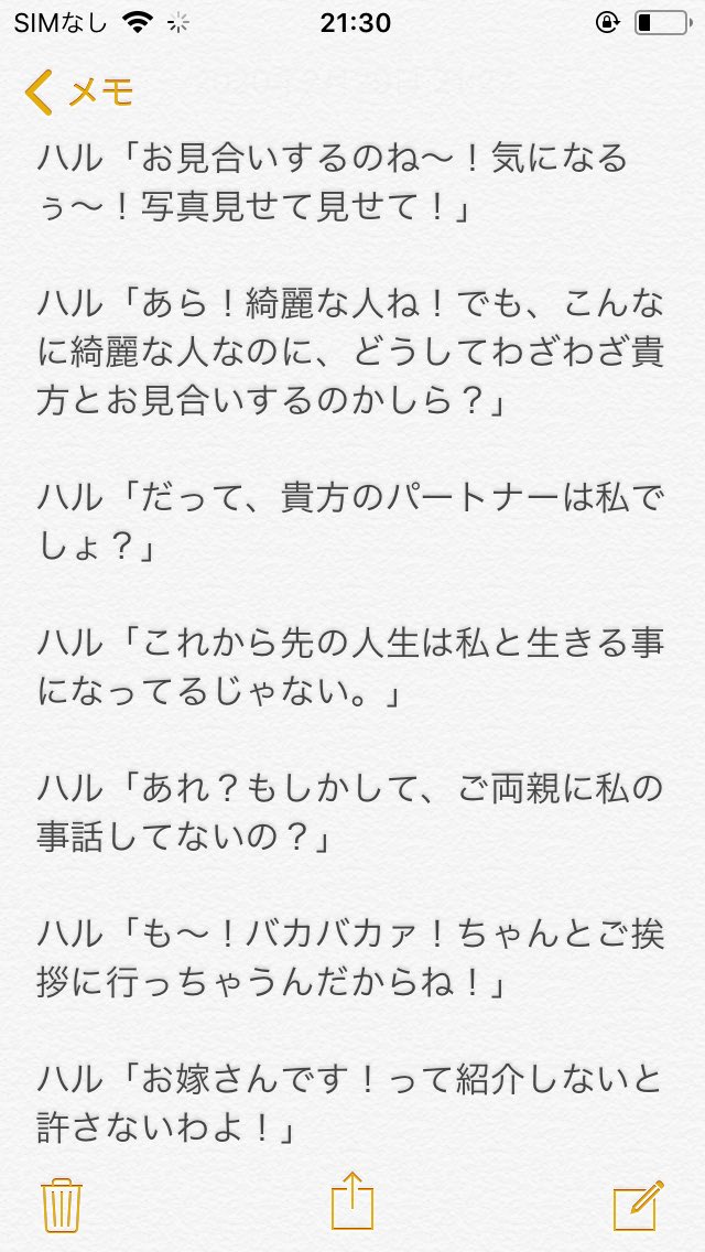 ট ইট র ぐよゆ テーマ ヤンデレえのぐに明日お見合いするって伝えたら 2年近く寝かせてしまったもの 区切りとして供養します え 1人足りない その分は2年前に投稿してるはずなので許して えのぐss