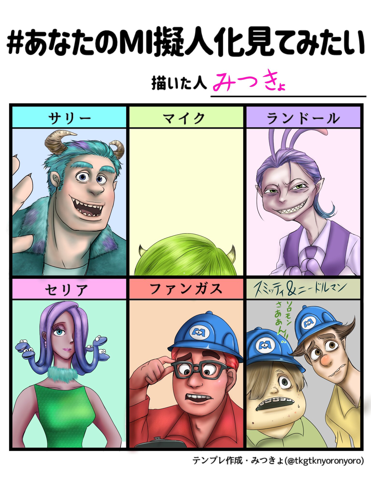 みつきょ 10 12トゥンパト併せ ディズニー作品の擬人化いっぱい描いてます とにかく似せる がモットーです コロナばっかりで気が滅入るから擬人化載せようぜ T Co Lk6ao5kyek Twitter みつきょ 10 12トゥンパト併せ ディズニー作品の擬人化いっぱい描いてます とにかく似せる がモットーです コロナばっかりで気が滅入るから擬人化載せようぜ T Co Lk6ao5kyek Twitter