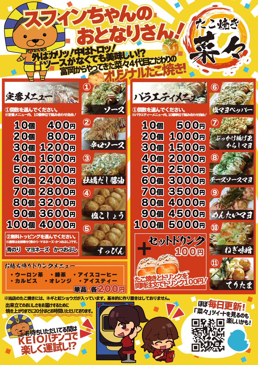 山田麻里 على تويتر フリーでチラシデザイン中心に活動している山田です 飲食 舞台 美容 ビジネスなどジャンル問わず様々な業種のデザイン 経験があります 有難いことにリピーターさん多め ハッキリとしたデザインが得意です チラシ片面1万円から 1週間以内 山田麻里 على تويتر フリーでチラシデザイン中心に活動している山田です 飲食 舞台 美容 ビジネスなどジャンル問わず様々な業種のデザイン 経験があります 有難いことにリピーターさん多め ハッキリとしたデザインが得意です チラシ片面1万円から 1週間以内