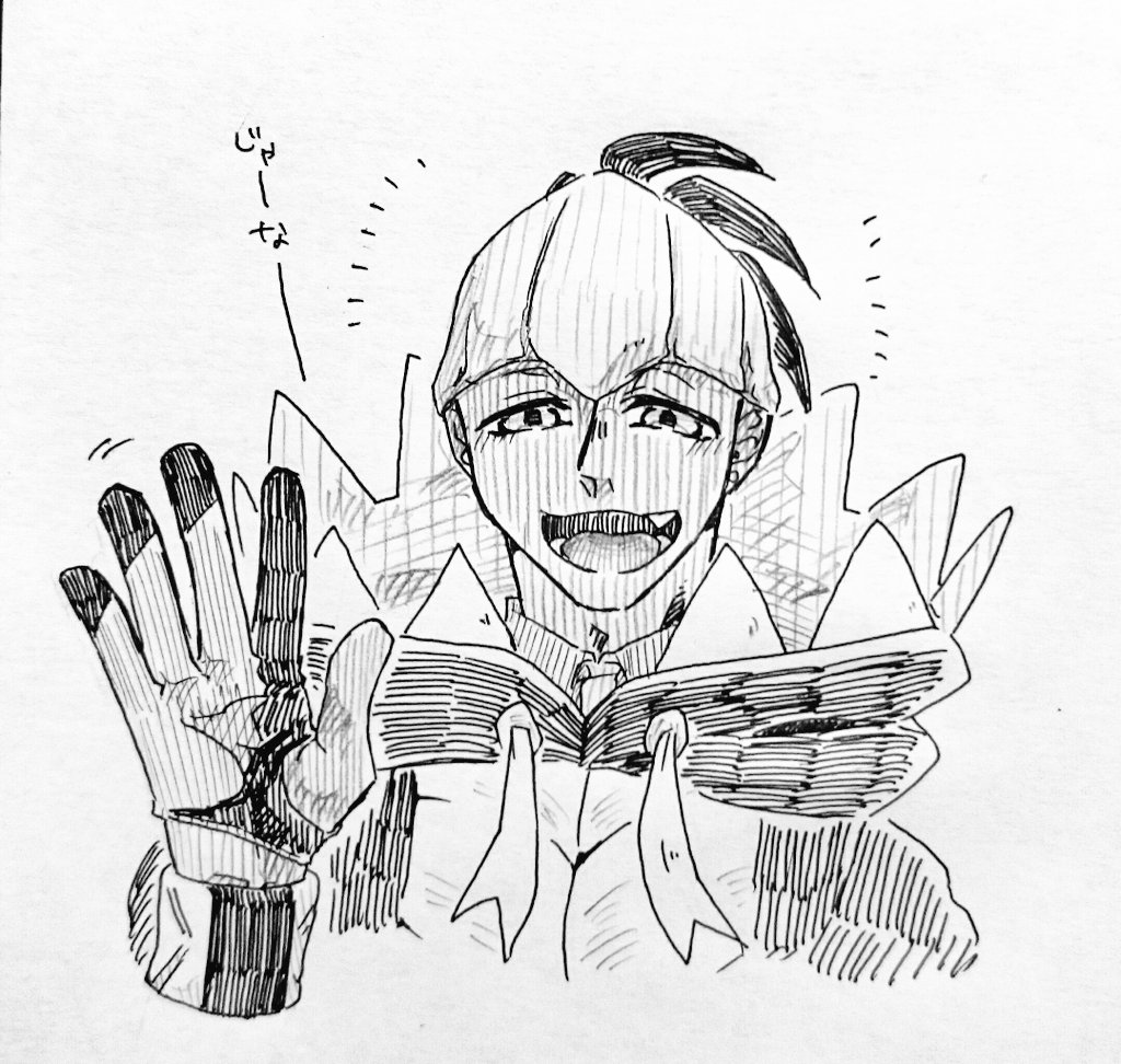 私の描くキいつも性格悪そうだから無害そうな感じにした 