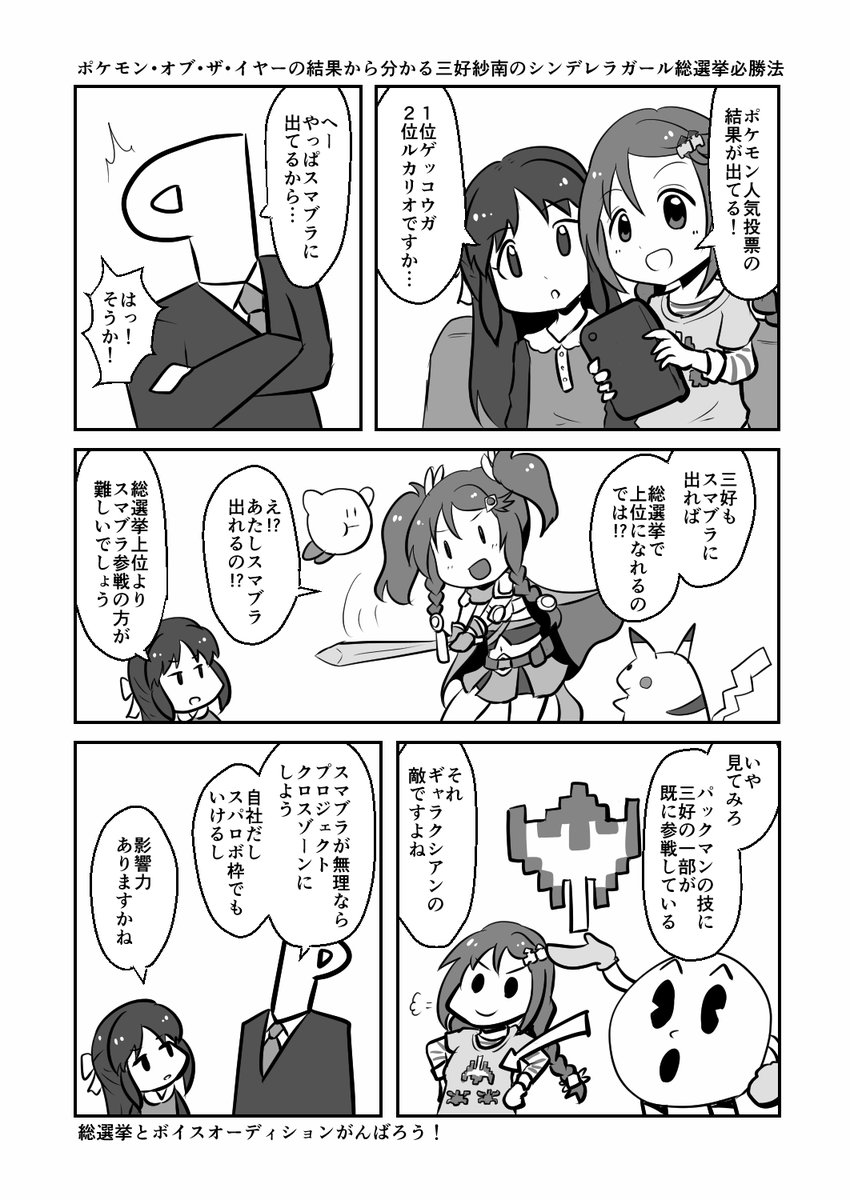 だる Daru C さんの漫画 130作目 ツイコミ 仮