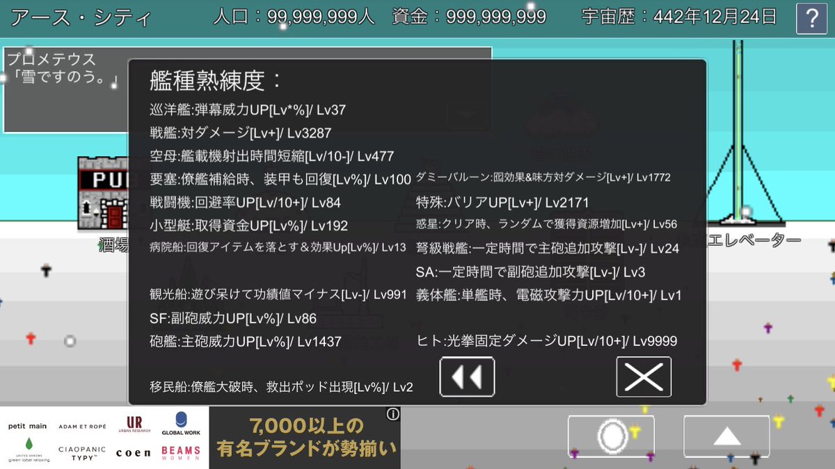 Hashtag 宇宙戦艦物語rpg Na Twitteru