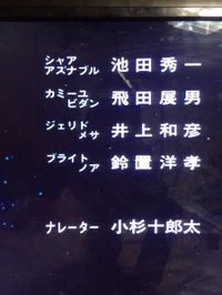 @mu_u_jin まぁ、エンディングで堂々とシャア・アズナブルと書いてあるので気にしない、気にしない。 