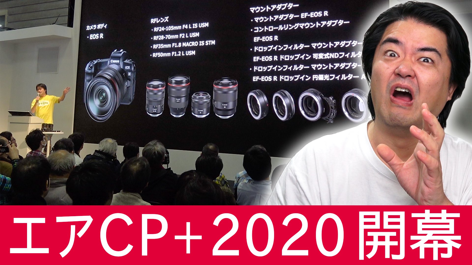 ジェットダイスケ 作業用bgv エアcp 開催中 キヤノン昨年の未公開ステージ動画でcp を思い出しましょう 動画のご視聴は こちら T Co Ndrd2bytpp T Co Dazn9agppf Twitter
