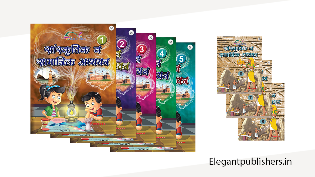 ElegantBooks's tweet photo. MODERN GENESIS !!

सांस्कृतिक व सामाजिक अध्ययन (Class 1 to 8)

#सांस्कृतिक #SamajikAdhyayan #ElegantPublishers #SchoolBooks https://t.co/C4bFhUPhEt