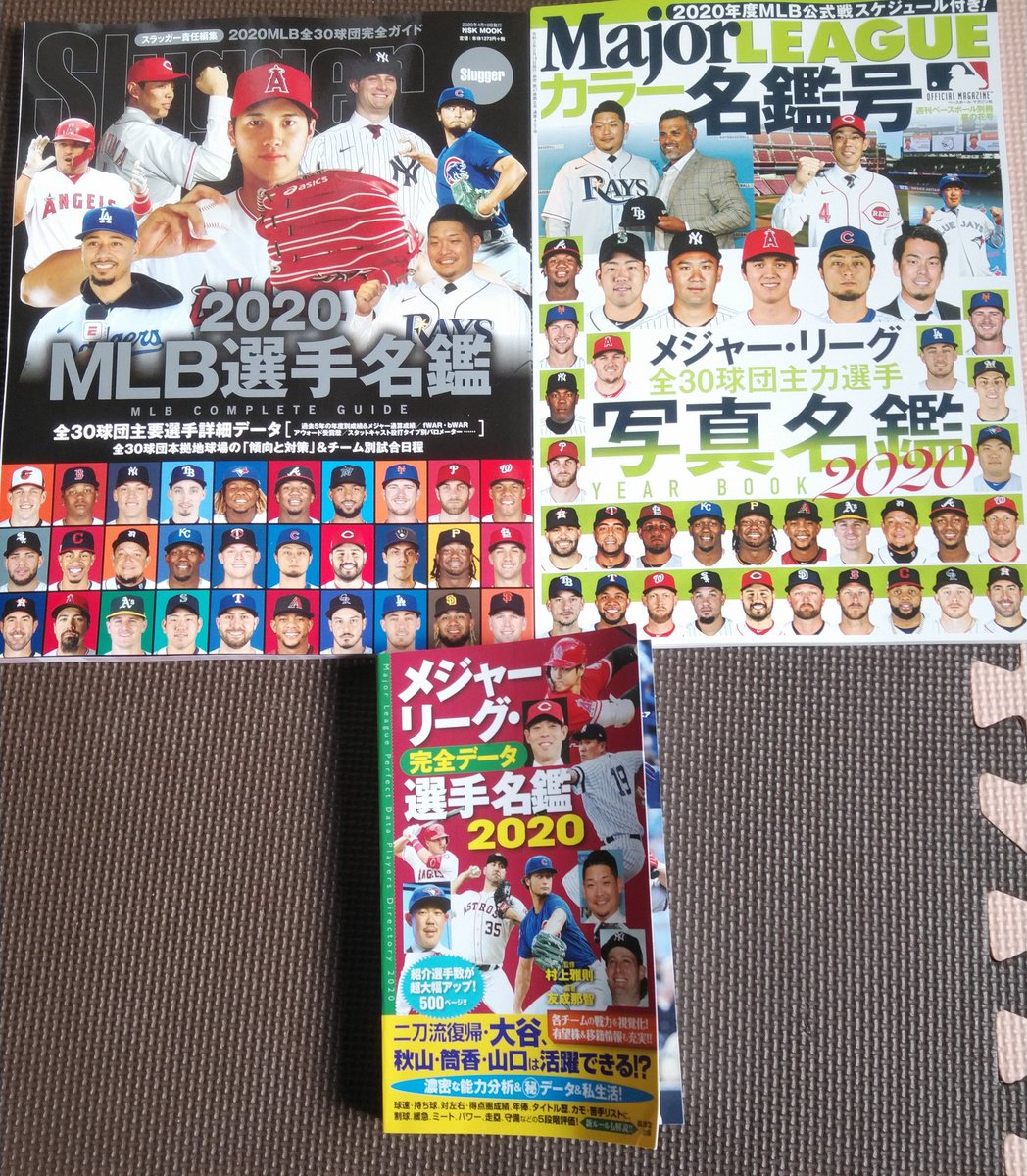 Mlb選手名鑑