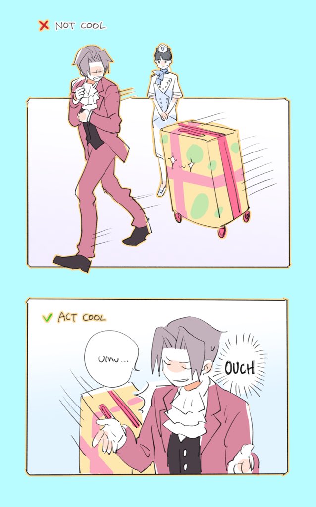 み 