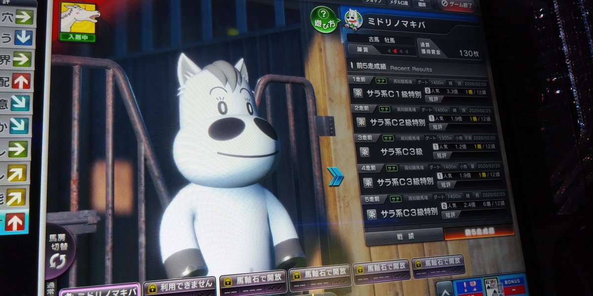 きゃなこ Ar Twitter かわいい ｽﾀｰﾎｰｽ4 スタホ４ マキバオー コラボレース