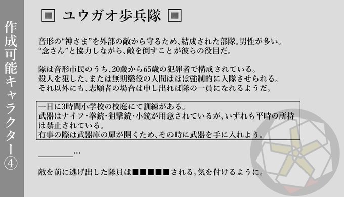 テマナク 公式のtwitterイラスト検索結果