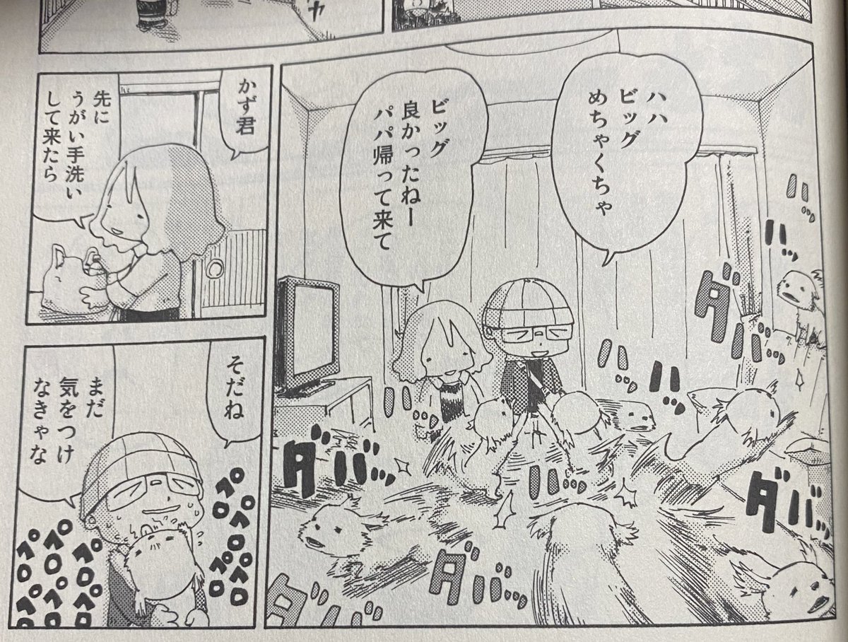 当時5才だったビッグも、もうすぐ15才。まだまだ一緒にいようね☺️ 
