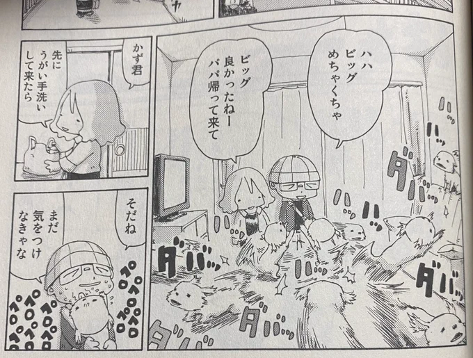 当時5才だったビッグも、もうすぐ15才。まだまだ一緒にいようね☺️ 