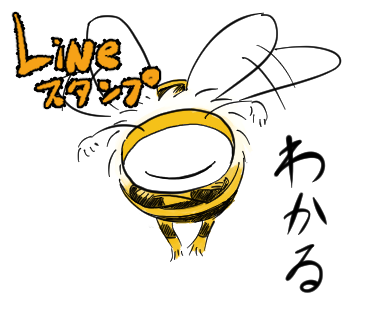 #毎日LINEスタンプ
15〜18 