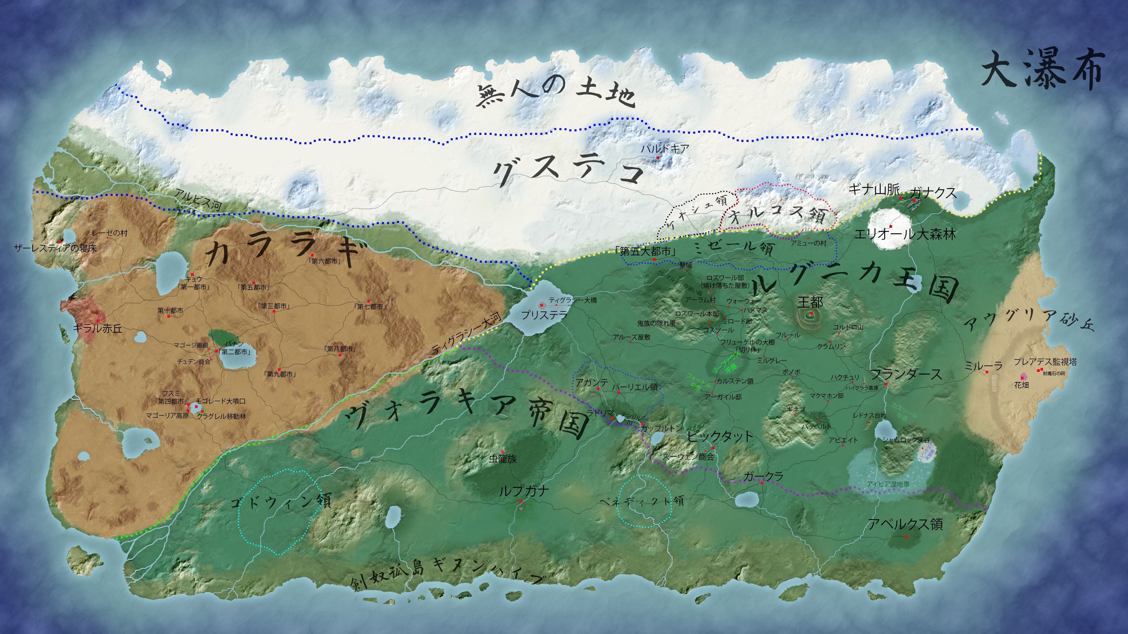 ストライド ヴォラキア Stride Vollachia リゼロ地図日本語版 Nezumiironyanko Rezero リゼロ Reゼロから始める異世界生活 T Co Xcfiedm7il Twitter