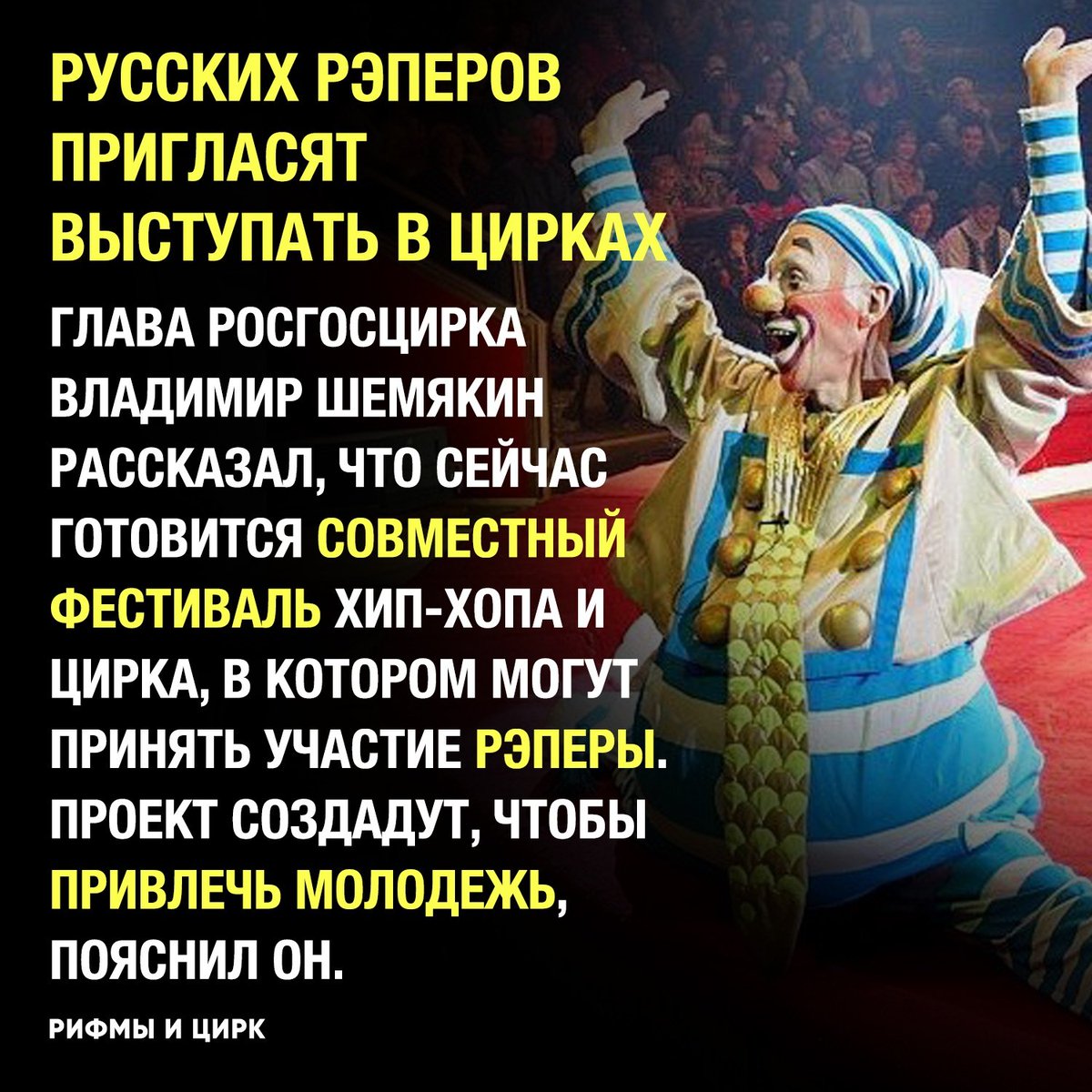 Настоящий рэпер - это волк.