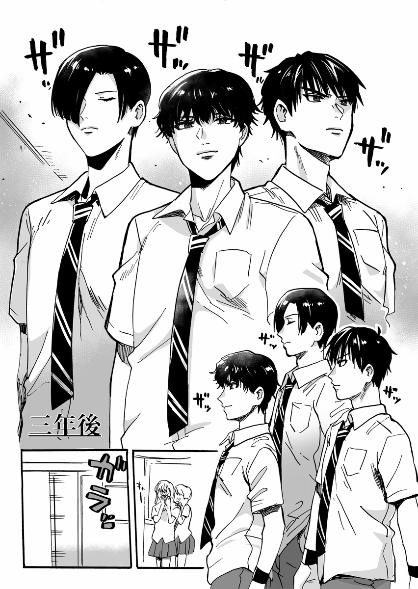 春コミおまけでした～。三年後三強 