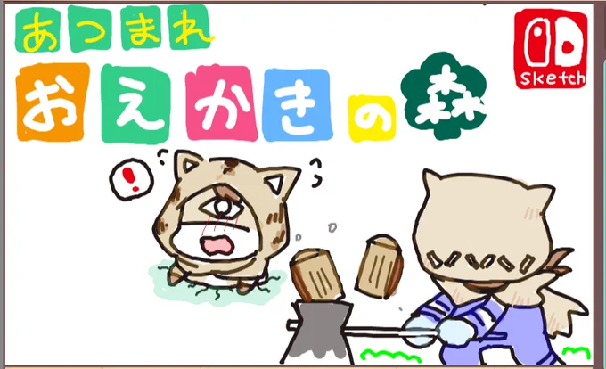 久々に撮影します 