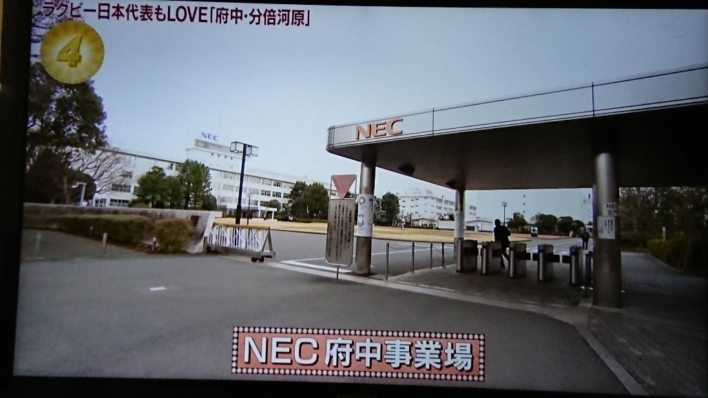 Nec府中吹奏楽団 Nec Fuchu Twitter