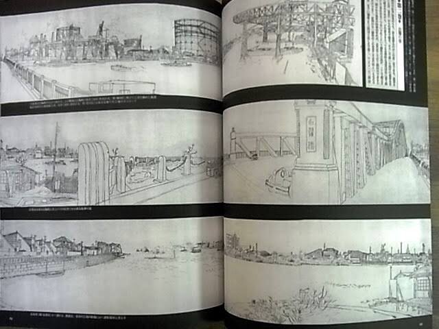 新美の巨人 藤牧義夫の《隅田川両岸画巻》は東京都現代美術館の