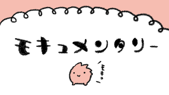 ※正解を知らずに書いています https://t.co/HjdXZWkYm6 