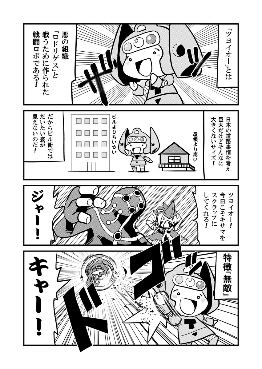 #自宅待機が奨励される今こそ漫画を宣伝しよう
HDDのクラッシュで元データが消えて再出版はできないやつ。https://t.co/Jqh3CeqRkA 