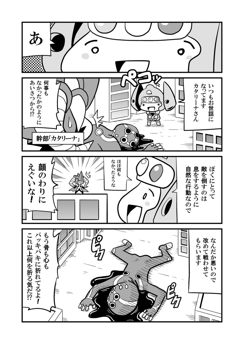 #自宅待機が奨励される今こそ漫画を宣伝しよう
HDDのクラッシュで元データが消えて再出版はできないやつ。https://t.co/Jqh3CeqRkA 