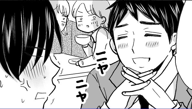 4巻のおまけ漫画描けた気がする! #ヤンガル #ヤンキー君と白杖ガール 