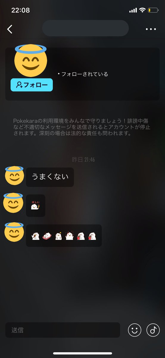 どんだけのtwitterイラスト検索結果 古い順