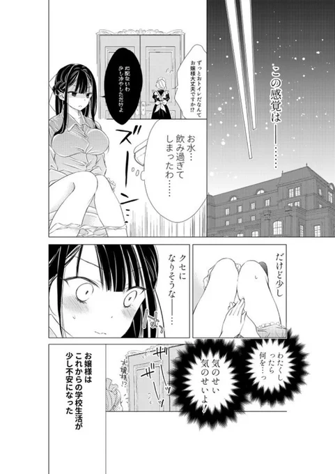 (5/5) 