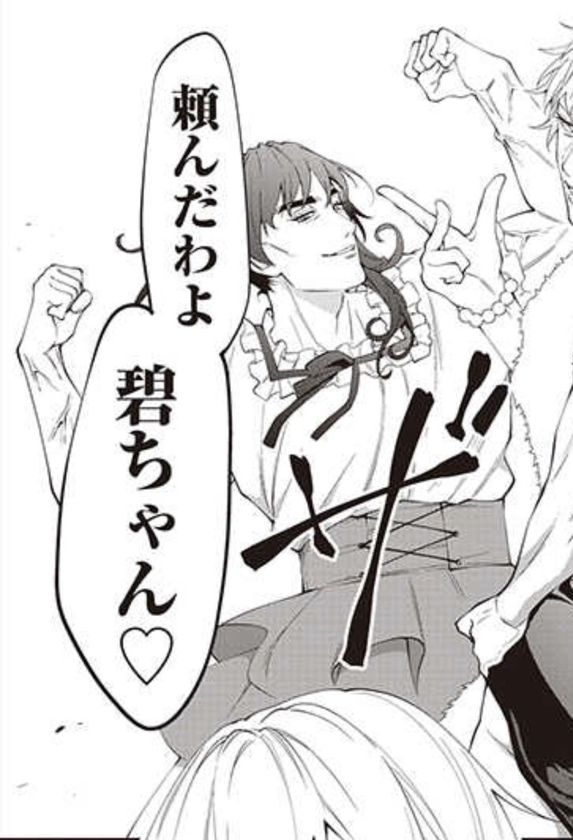 世紀末なので美麗貼ります!!!!!!!!!?‍??‍??‍??‍??‍??‍??‍??‍??‍??‍??‍??‍????????????? 
