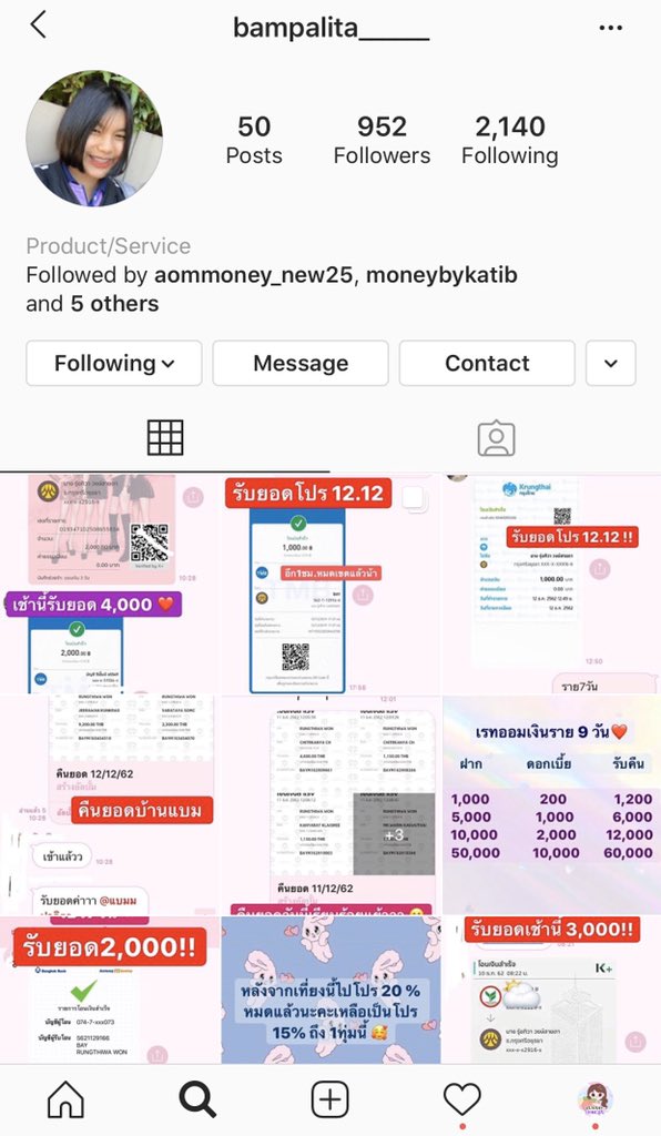 Mʏ ʙᴏᴏ ɪs ᴍᴏɴᴇʏ✨💸 tweet media