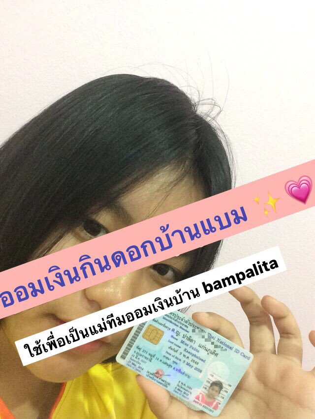 Mʏ ʙᴏᴏ ɪs ᴍᴏɴᴇʏ✨💸 tweet media