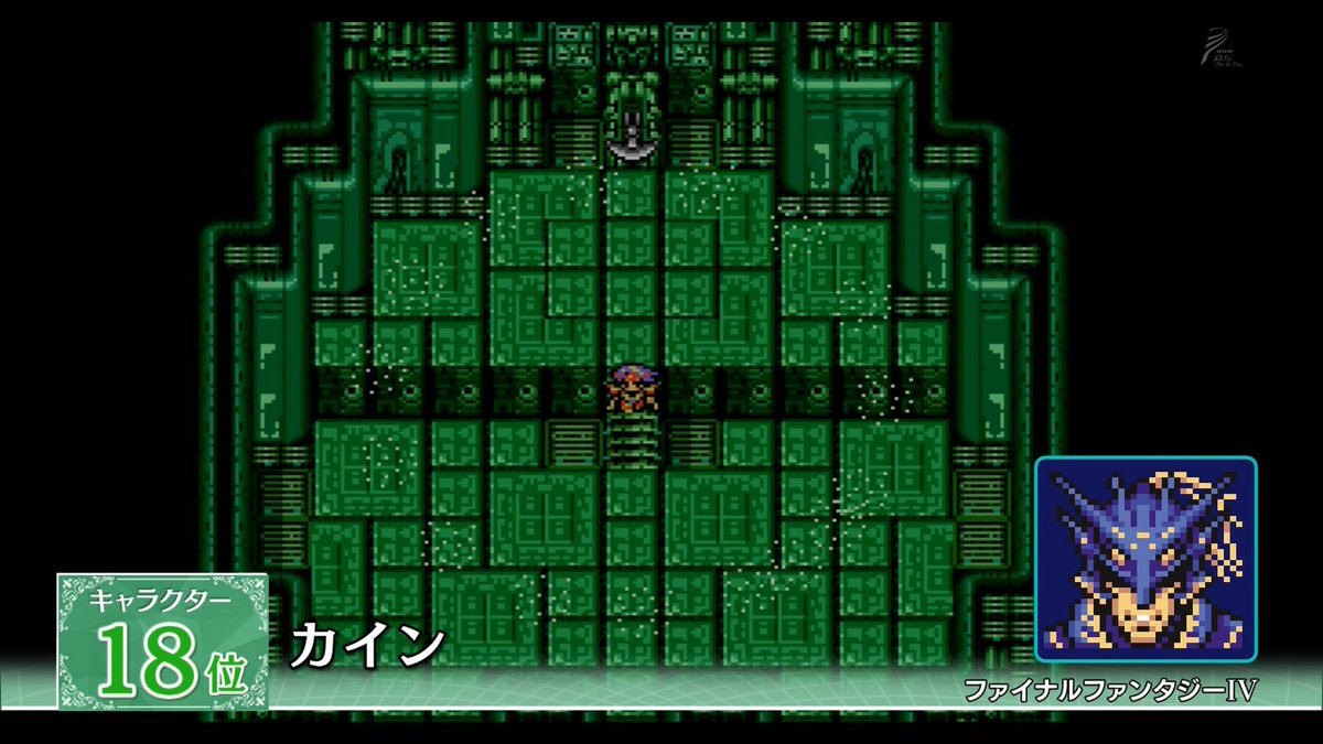 全ff 全ファイナルファンタジー大投票結果発表 中編 10位 4位 5ページ目 Togetter 全ff 全ファイナルファンタジー大投票結果発表 中編 10位 4位 5ページ目 Togetter