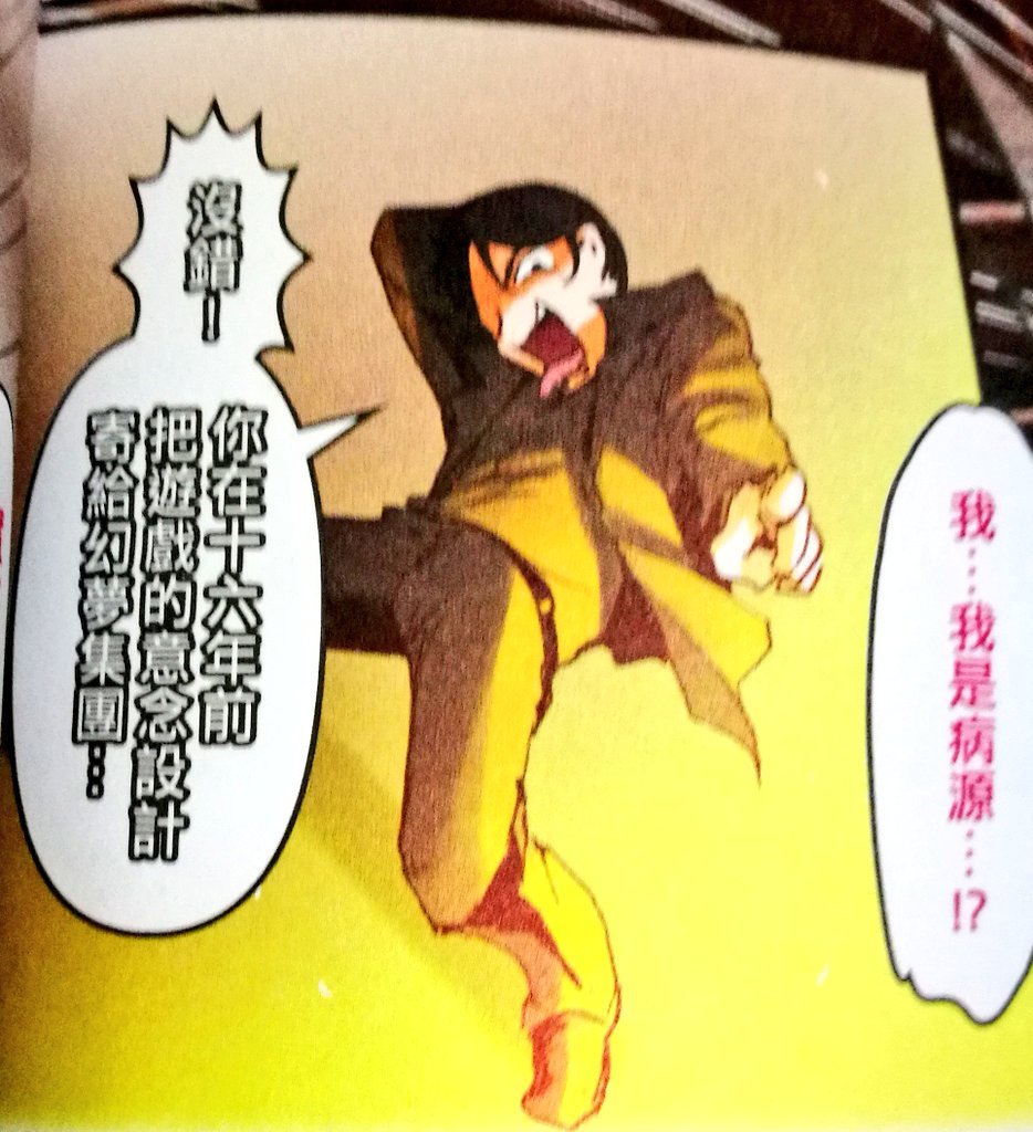 香港(台湾)版の仮面ライダービルドが「万丈だ。」のシーンは中国語が