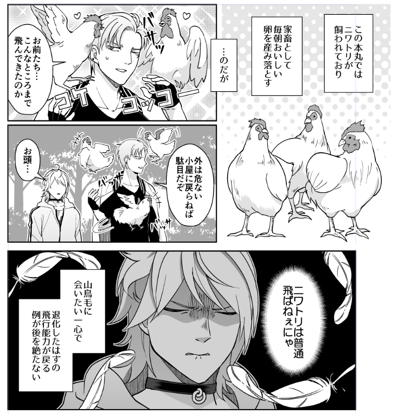 ダーウィンでも助走つけて殴るレベル 