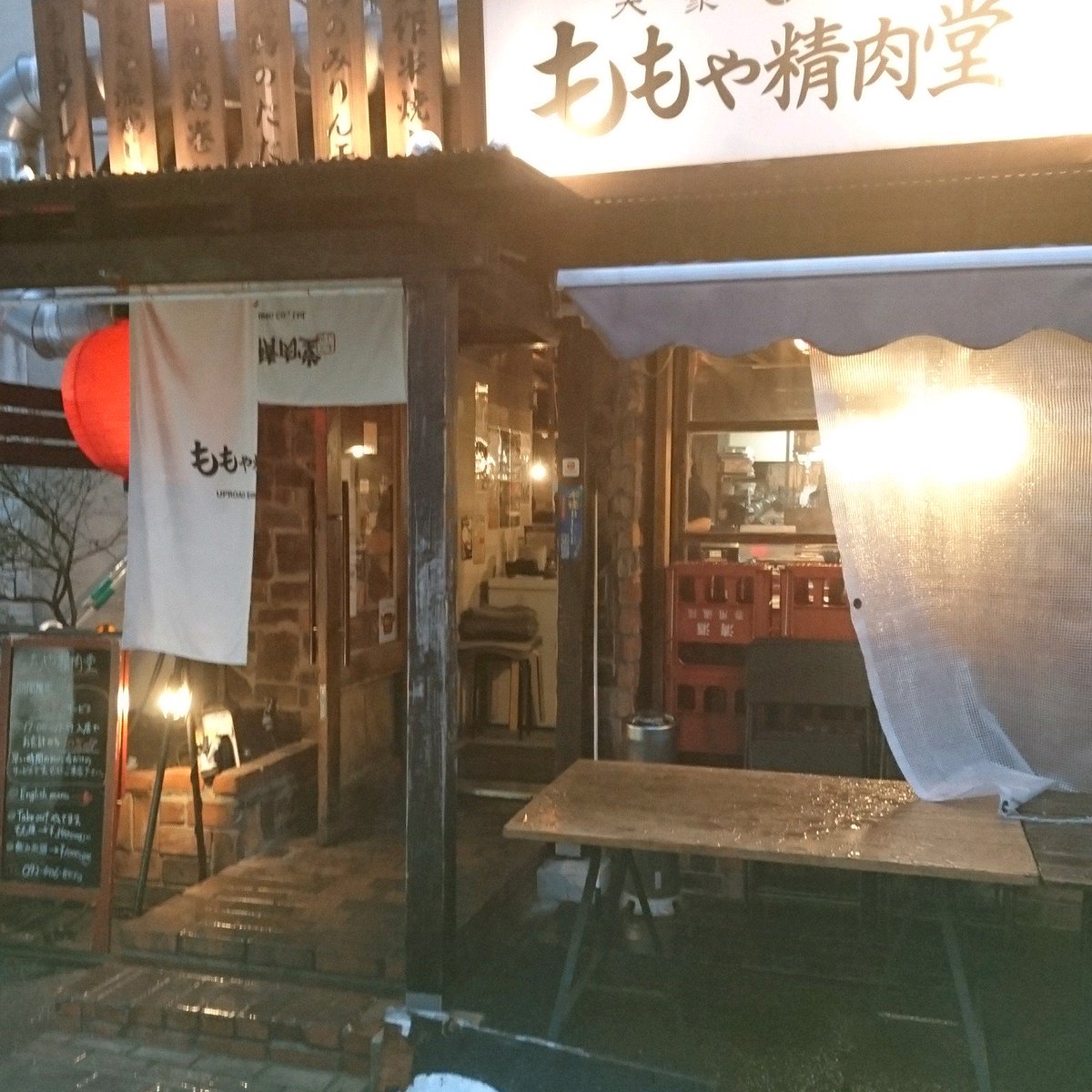 ももや精肉堂 ももや精肉堂