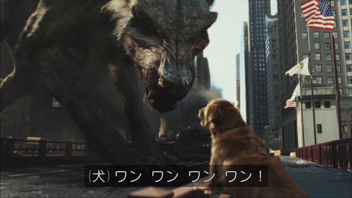 同族には優しいラルフ（オオカミ）かわいいすき ＃ランペイジ