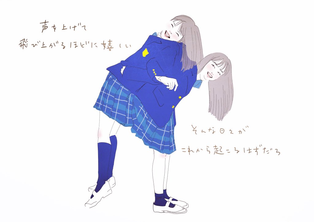 映像と歌がリンクして なんだか泣きそうになる カンナとミナミ ドコモの Chapicoのイラスト 映像と歌がリンクして なんだか泣きそうになる カンナとミナミ ドコモの Chapicoのイラスト
