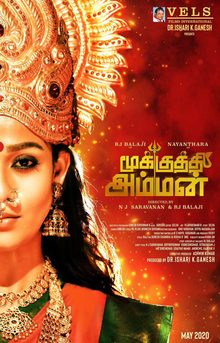 Nayanthara as 'Mookuthi Amman' divine first look released - Tamil ...