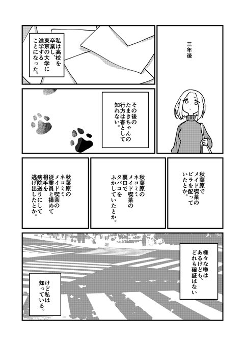 おわり。例によって気に入ったらboothで買ってくれると嬉しいですね https://t.co/wxsQw48td3 #booth_pm 
